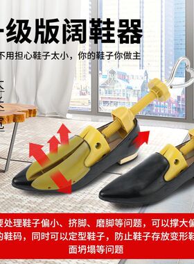 鞋子撑大神器高跟平底鞋