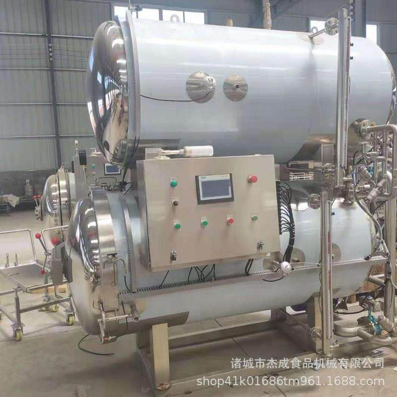 不锈钢鸭蛋杀菌锅绿豆汤红豆汤杀菌釜糍粑高温高压杀菌锅,淘宝优惠券,粉丝福利购,淘宝优惠卷