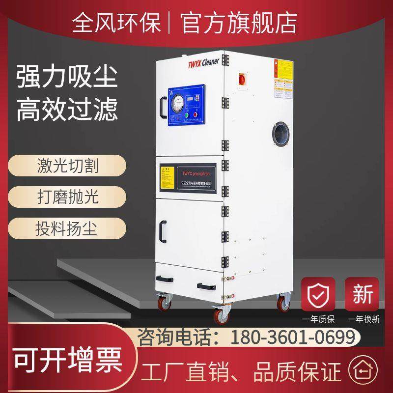3kw飘浮粉尘颗粒收集吸尘器mcjc-3000打磨机械配套粉尘净化除尘器,淘宝优惠券,粉丝福利购,淘宝优惠卷