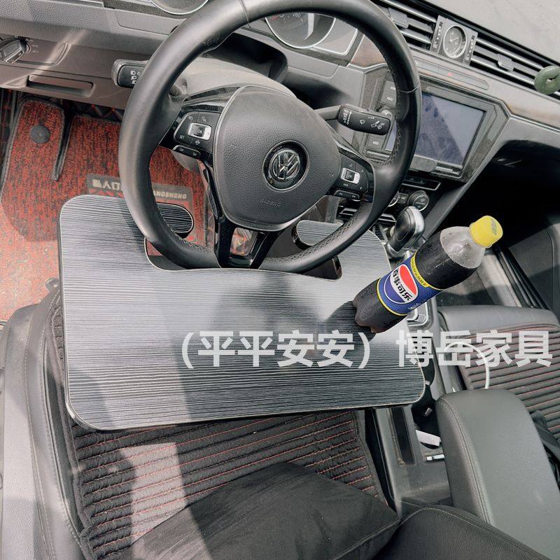 方向盘置物架新品车载小桌板便携车置物架饮料托盘汽车方向盘餐桌,淘宝优惠券,粉丝福利购,淘宝优惠卷