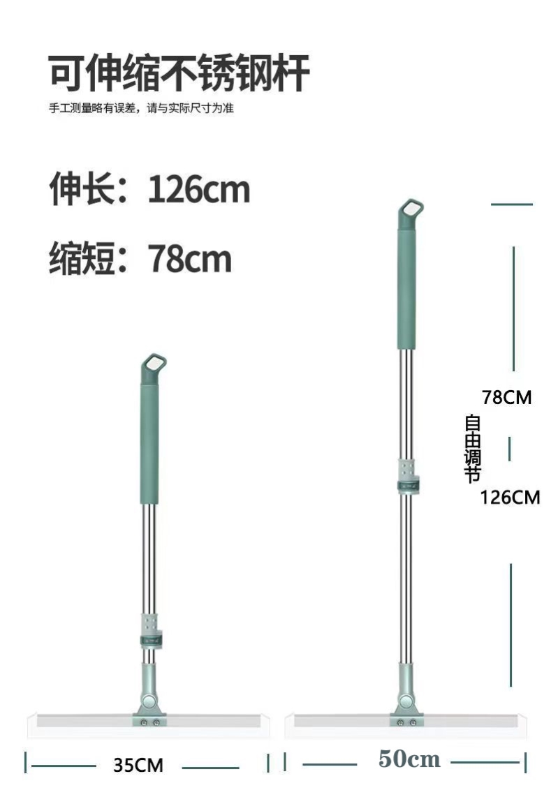 铝合金硅胶魔术扫把干湿两用伸缩加长玻璃擦地刮-图3