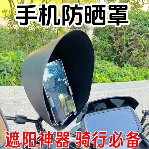 手机防水罩冬季外卖手机防雪罩防水罩手机支架电动车新款摩托车骑 - 图2