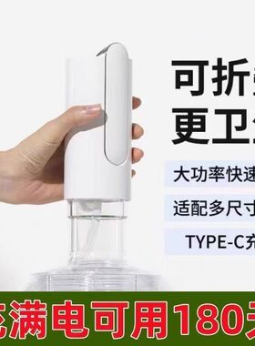 瓶装水抽水器德国进口可