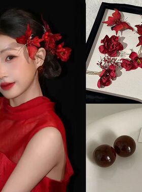 订婚宴头饰新娘新款头饰红色花朵蝴蝶发夹发簪结婚敬酒服跟妆造型