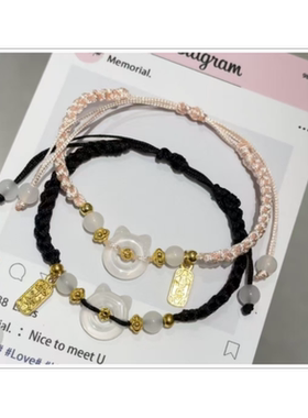 平安牌情侣编织手链铜合金小众男女手绳猫咪手饰送女友送闺蜜礼物