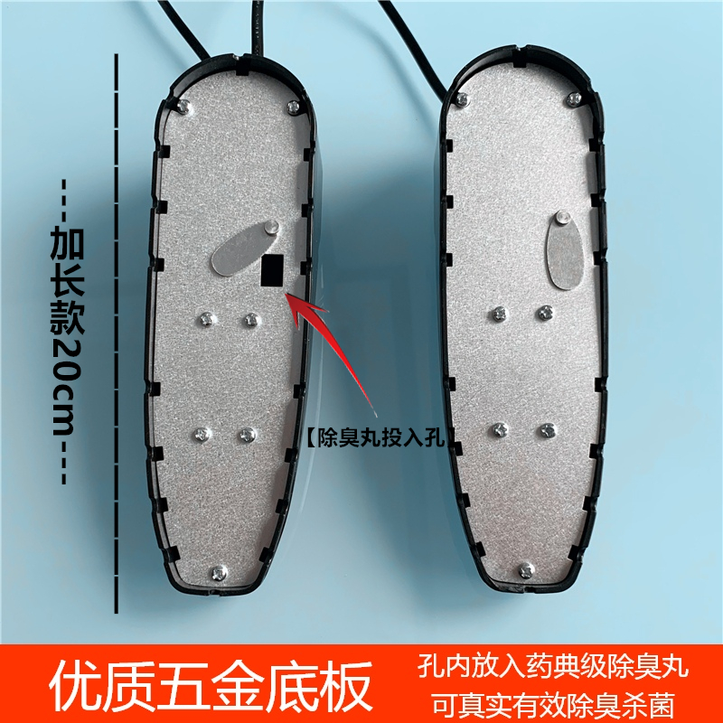 烘鞋器除臭杀菌干鞋器家用冬季加热铁片宿舍学生烤鞋器烘干机暖鞋 - 图0