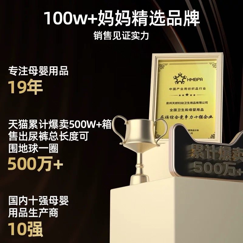 家得宝蚕丝蛋白裤面膜拉拉裤XL超薄柔软透气防漏纸尿裤M保真正品,淘宝优惠券,粉丝福利购,淘宝优惠卷