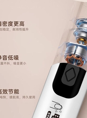 灰甲专用磨甲神器灰指甲电动指甲锉打磨机厚指甲修甲刀指甲剪修脚