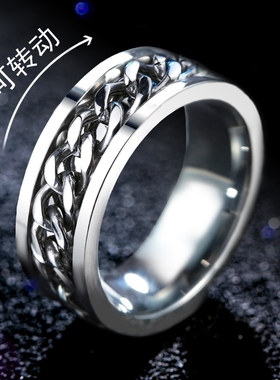 戒指男高级感开酒瓶戒指个性潮女链条转动旋转情侣指环开啤酒瓶盖