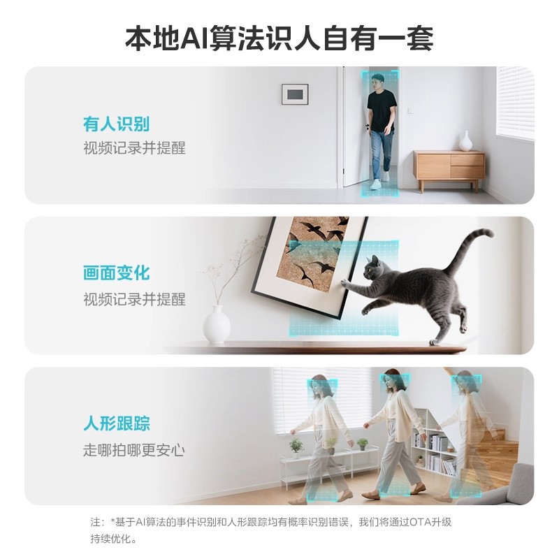 美的智能摄像头云台版监控家用手机远程无线网络摄像机360全景M3 - 图0