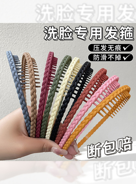 压发箍女2024新款带齿防滑专用