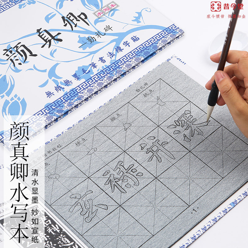 图2