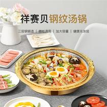 New 304 stainless steel pan unchanged color soup pan with no-paste bottom no-a-stick pan-boiling pan Oven Gas Pan Mandarin Duck