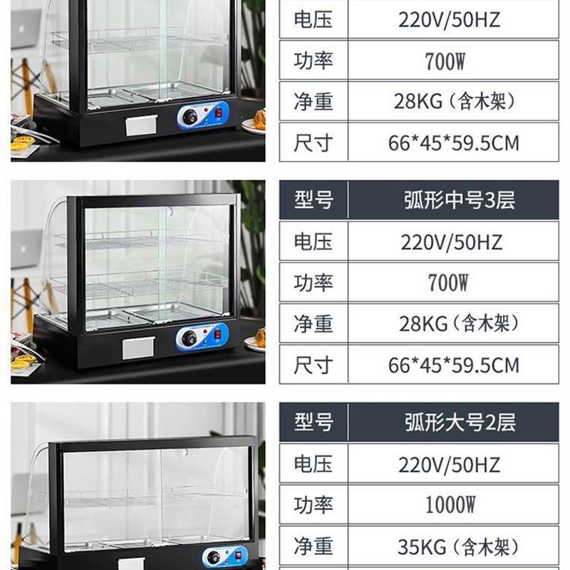 保温柜商用加热恒温早餐店鸭脖展示柜E卤菜保鲜柜熟食柜炸鸡恒温