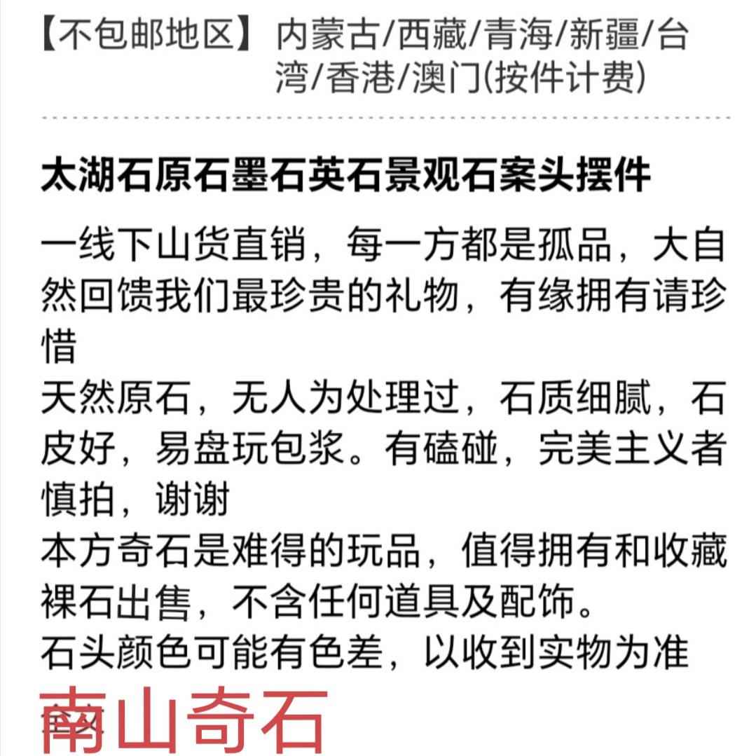 广西天然小太湖石小原石迷你盆景微盆景小鱼缸菖蒲植物小假山盆景-图3