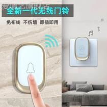 Intelligent creative doorbell ultra-distance big volume plug-in electric wireless doorbell for home free of punching and wiring-free caller