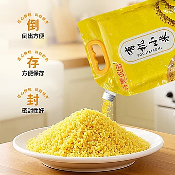 【芭芭农场】5斤有机黄小米东北五谷杂粮[5元优惠券]-寻折猪