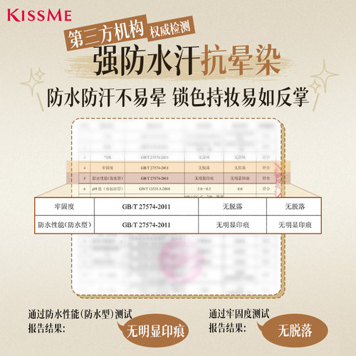 kissme染眉膏 防水不易脱色水眉笔眉膏自然野生眉浅眉棕色咖色 - 图2