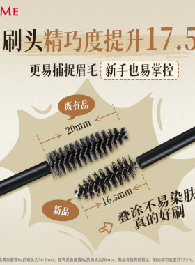 KISSME染眉膏8g大容量防水持妆