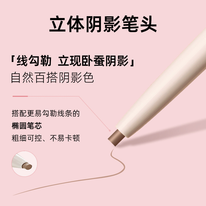 【百亿补贴】kissme双头卧蚕笔 提亮二合一高光眼线新手kiss me,淘宝优惠券,粉丝福利购,淘宝优惠卷