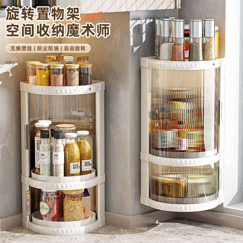 Rotating spice rack kitchen countertop