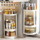 Rotating spice rack kitchen countertop