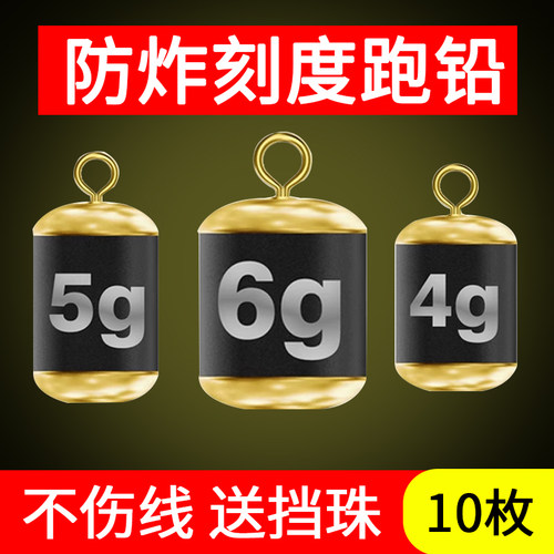江垂刻度转环跑铅免调漂铅坠一体式克度铅皮座快速铅子线连接器 - 图0