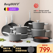 BergHoff Begao kitchen Home Non-stick Pan with flat bottom frying pan frying pan with three sets of 3115