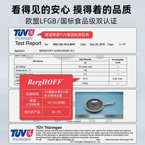 比利时/BergHOFF贝高福全套家用平底锅不粘锅煎锅炒锅汤锅四件套 - 图2