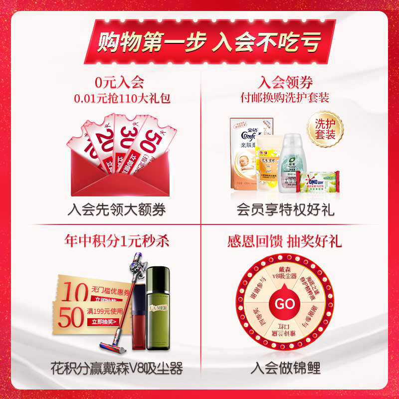 奥妙全自动浓缩酵素三合一12洗衣液 联合利华家清常规洗衣液