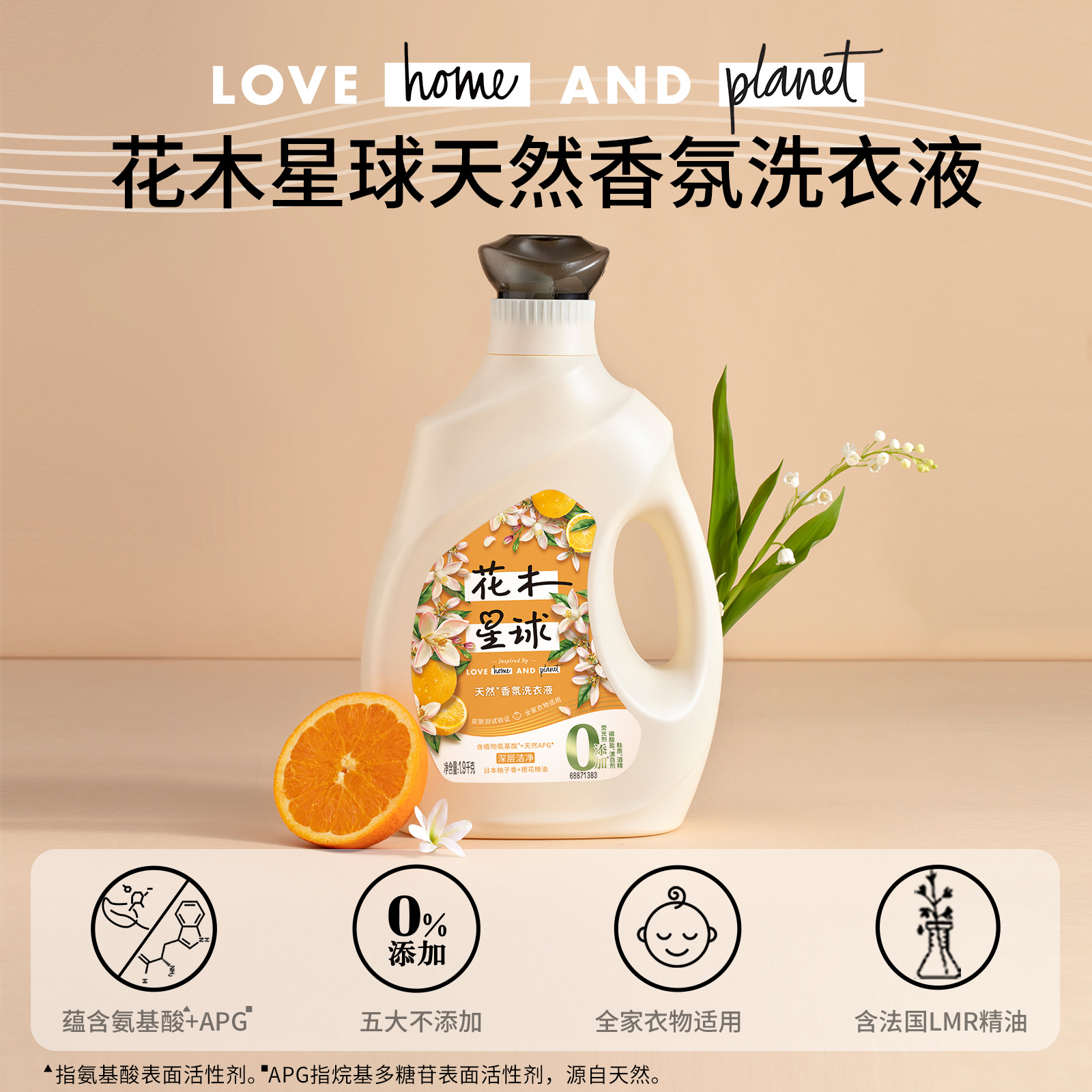 【美的阳光香氛洗衣液清雅薰衣草1KG+500G(袋装）】美的洗衣液,阳光香氛洗衣液清雅薰衣草1KG+500G(袋装）,官方报价_规格_参数 ...