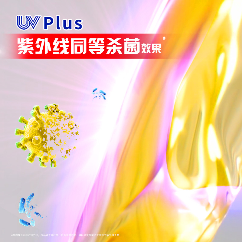 奥妙衣物除菌液手洗机洗内衣亲肤温和雪松薰衣草/桉树白茶3kg*2
