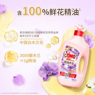 香氛洗木兰2kg*1瓶+深层洁净洗衣液2kg*1袋