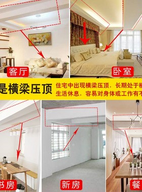 石敢当墙贴解决横梁压顶金属贴纸门对路口尖角贴房梁卧室自粘贴品