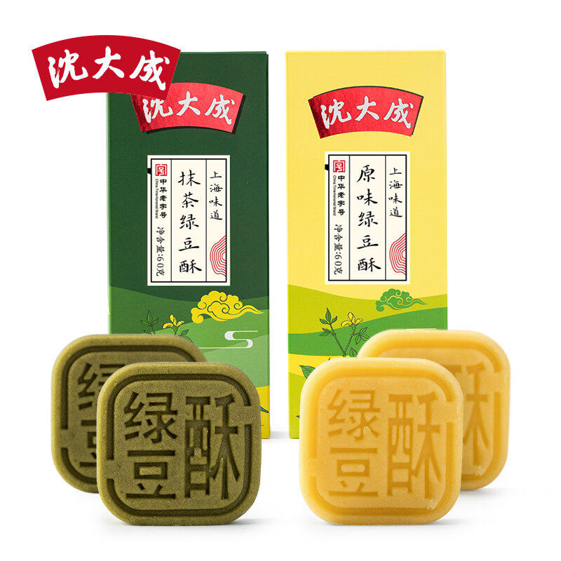 沈大成纯传统手工冰皮上海绿豆糕 沈大成小于壹佰传统糕点
