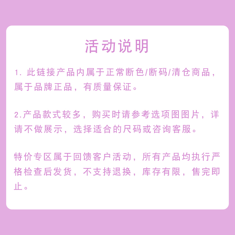 特价清仓 38元一件起 全新正品 福利款非质量问题不退换 背心专区 - 图1