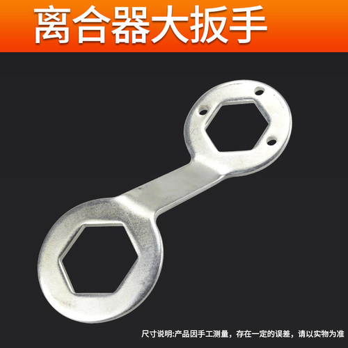 原装松下洗衣机离合器螺丝大螺帽波轮底大螺丝螺母拆卸扳手规格38 - 图2