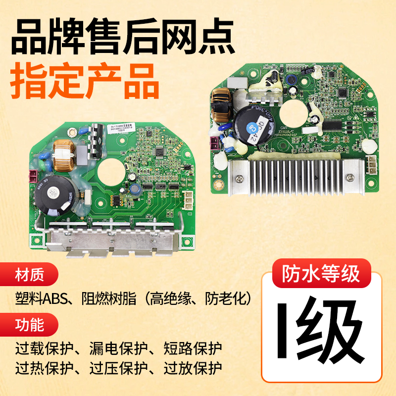 XQG75-F1029BS三洋惠而浦滚筒洗衣机电机变频驱动板DG-F6026BS/G - 图1