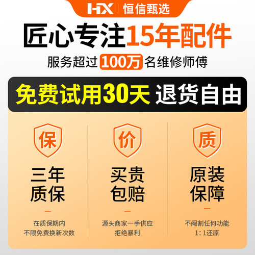 松下洗衣机电脑板XQB75-HA7231/F7231/H7231控制主板电路板线路板 - 图3