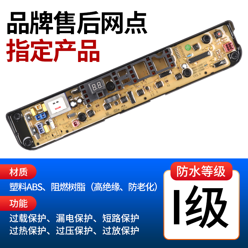 小天鹅洗衣机电脑板TB60/70/75/80-1268F/S主板TB70/80-1528MH - 图1