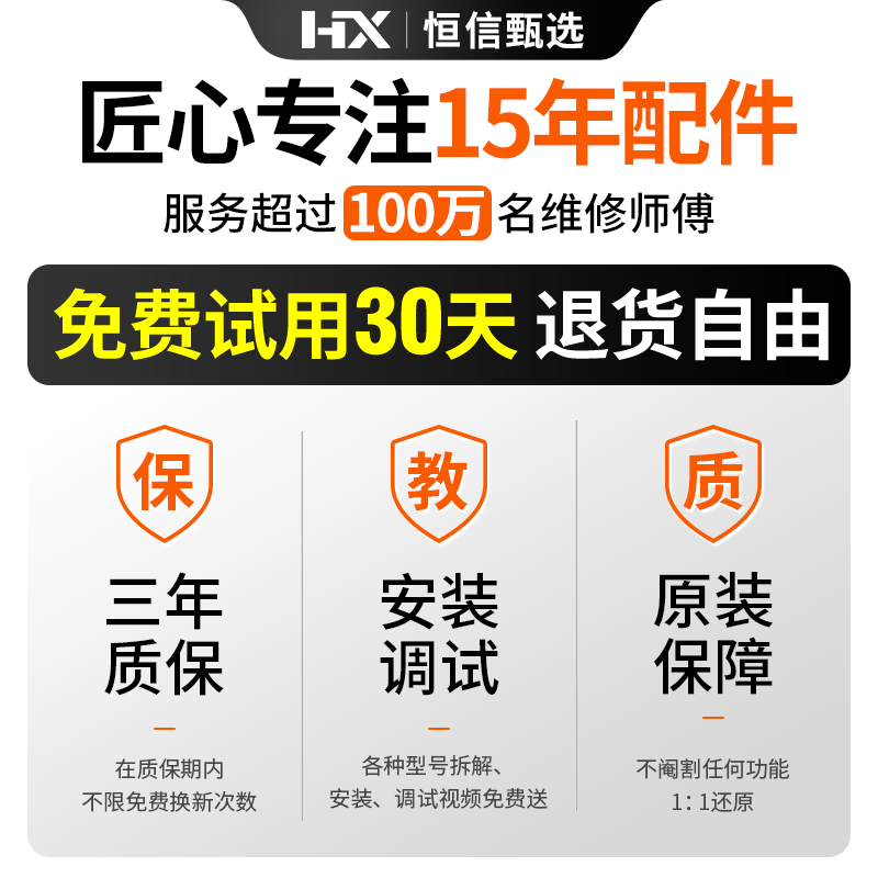松下变频洗衣机减速离合器XQB80-QF8130/GD810/GD8136/X8156/8235 - 图2