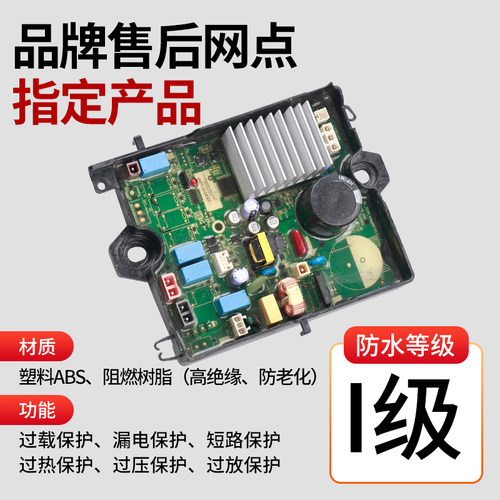 TB100VT818WDCLY适用小天鹅洗衣机电脑板17138000027843控制主板 - 图1