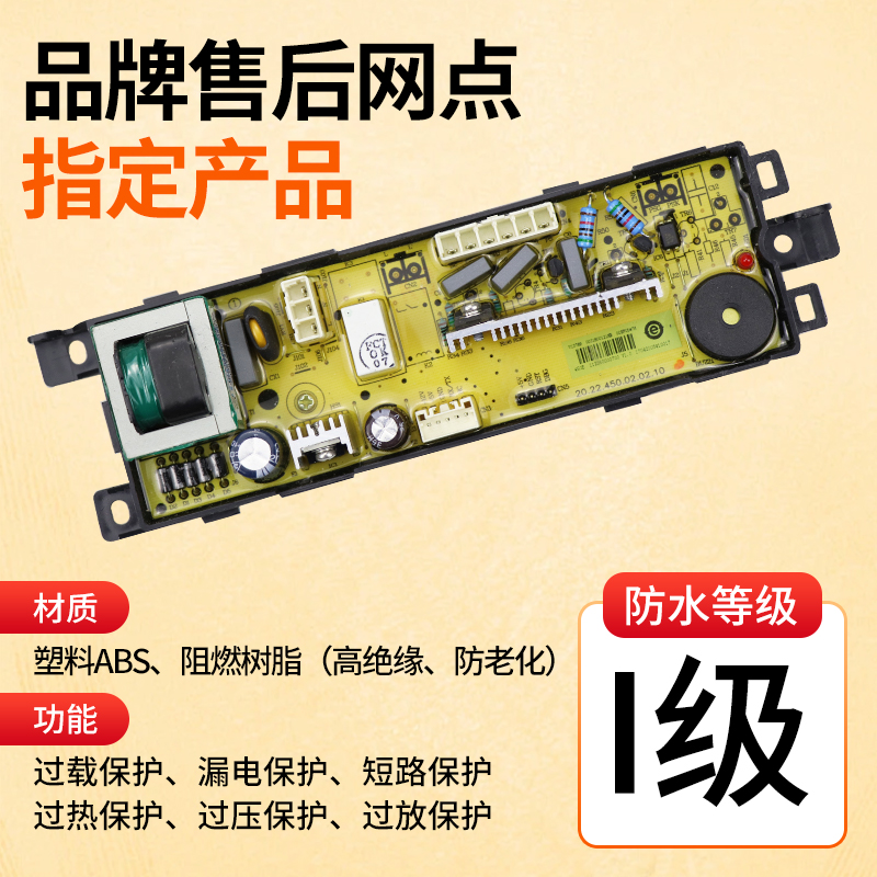 0031800012KV原装海尔洗衣机电脑板EB100BZ059控制主板显示电源板 - 图1