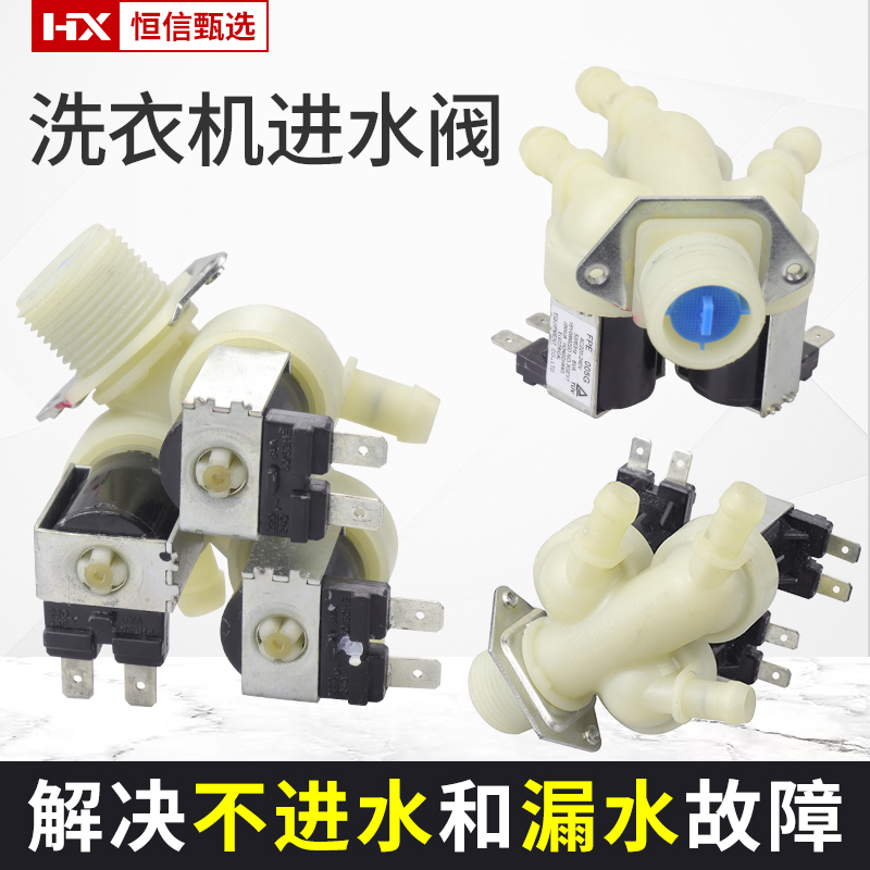 美的滚筒洗衣机MD100VT15D5/MD100V332DG5电脑主板17138100016350 - 图1