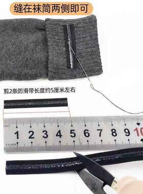 袜子防滑硅胶贴高级多用