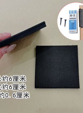 高跟鞋跟底座替换皮鞋耐