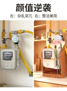燃气表遮丑神器仿藤编厨