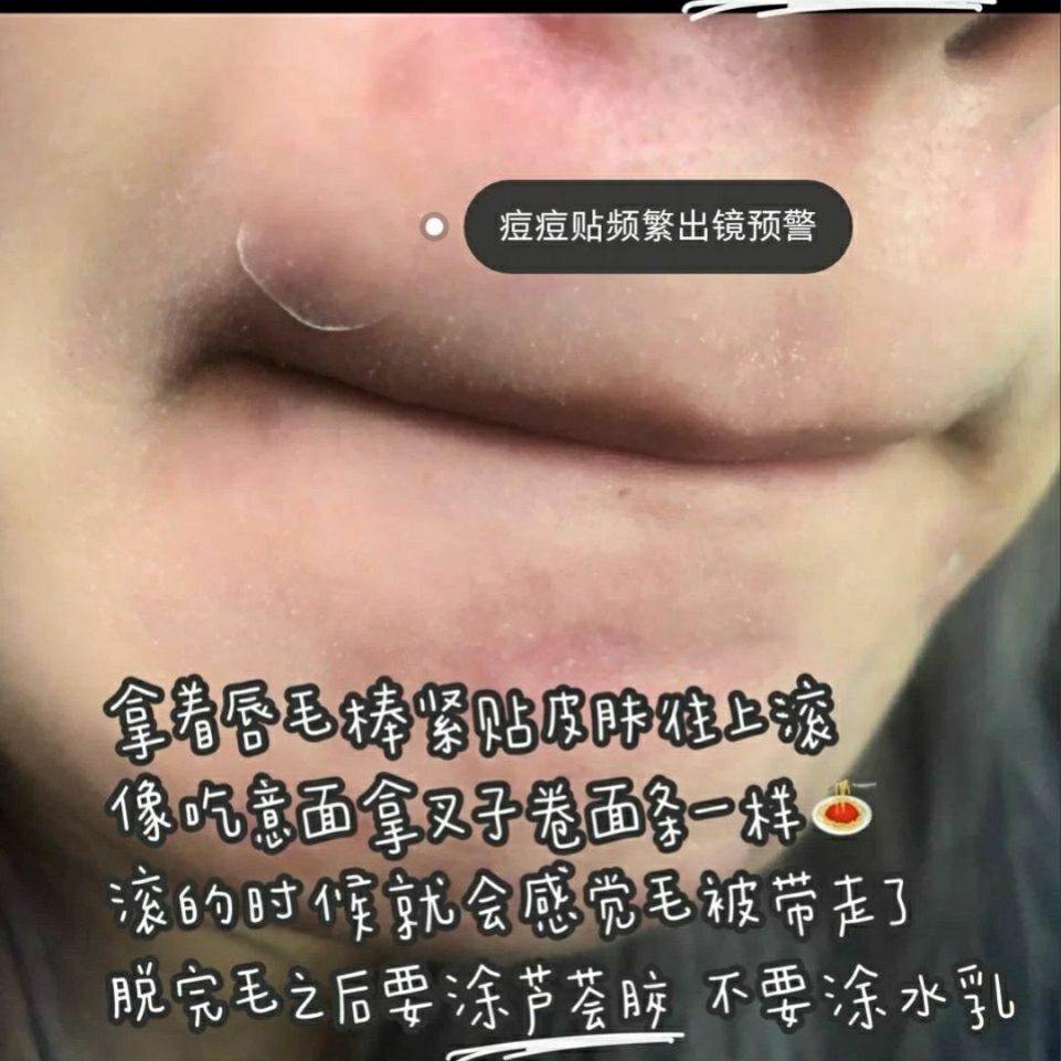 去脸毛神器唇毛脱毛唇毛棒拔小胡子面部挽面器绞面器脱毛仪 - 图3