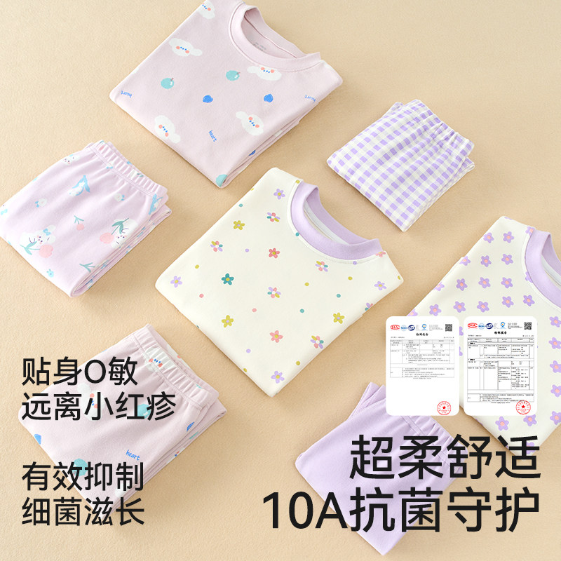 儿童睡衣男童春秋纯棉家居服内衣套装宝宝抗菌保暖秋衣秋裤空调服,淘宝优惠券,粉丝福利购,淘宝优惠卷