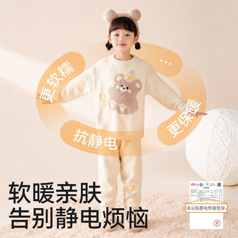 儿童睡衣秋冬男女孩加绒外穿家居服中大童保暖加厚宝宝半边绒套装,淘宝优惠券,粉丝福利购,淘宝优惠卷